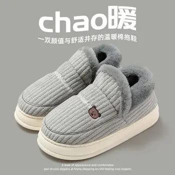 Green Waterproof Cotton Slippers for Men Winter Warm Non-Slip — feature 10