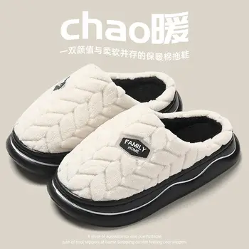 Green Waterproof Cotton Slippers for Men Winter Warm Non-Slip — feature 9