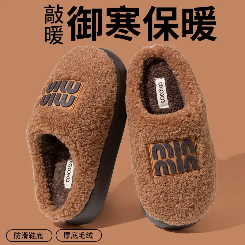 Cotton Slippers for Women in Autumn and Winter Home Indoor Furry Slippers Warm Thickeneded Soft Sole Non-Slip Thick Sole Couple Plush Slippers - Image 18