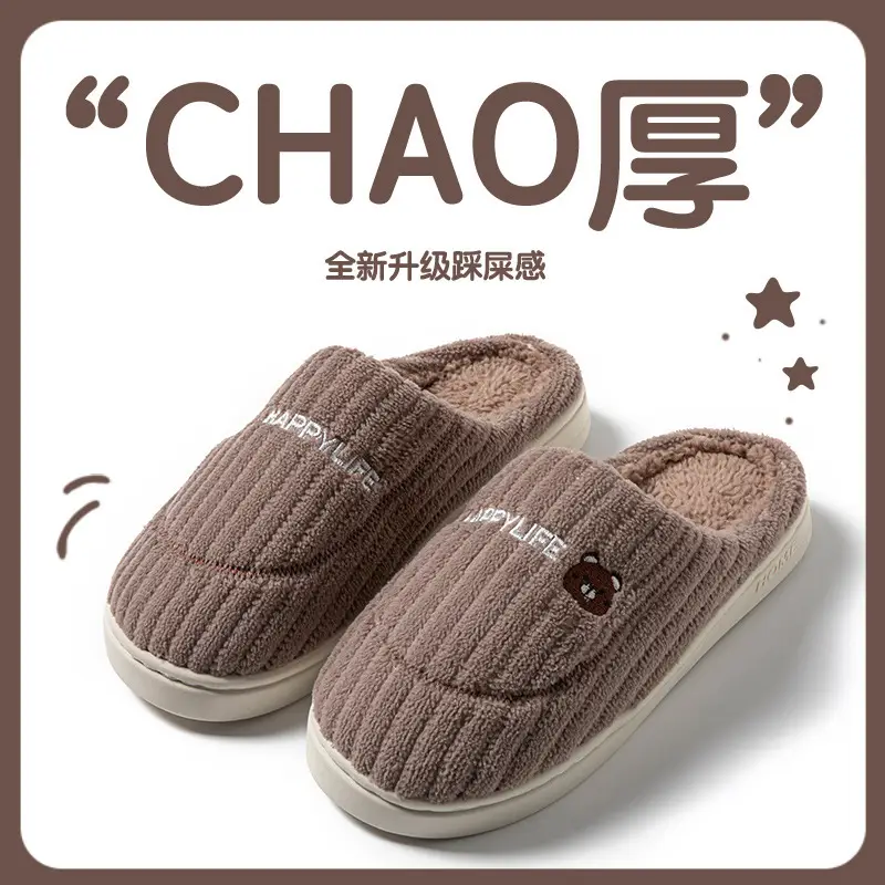 Cotton Slippers for Women in Autumn and Winter Home Indoor Furry Slippers Warm Thickeneded Soft Sole Non-Slip Thick Sole Couple Plush Slippers - Image 14