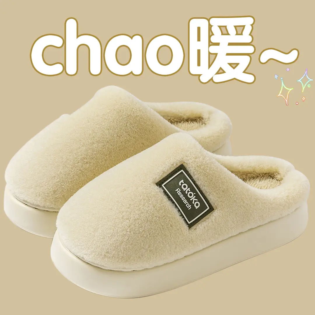 Cotton Slippers for Women in Autumn and Winter Home Indoor Furry Slippers Warm Thickeneded Soft Sole Non-Slip Thick Sole Couple Plush Slippers - Image 4