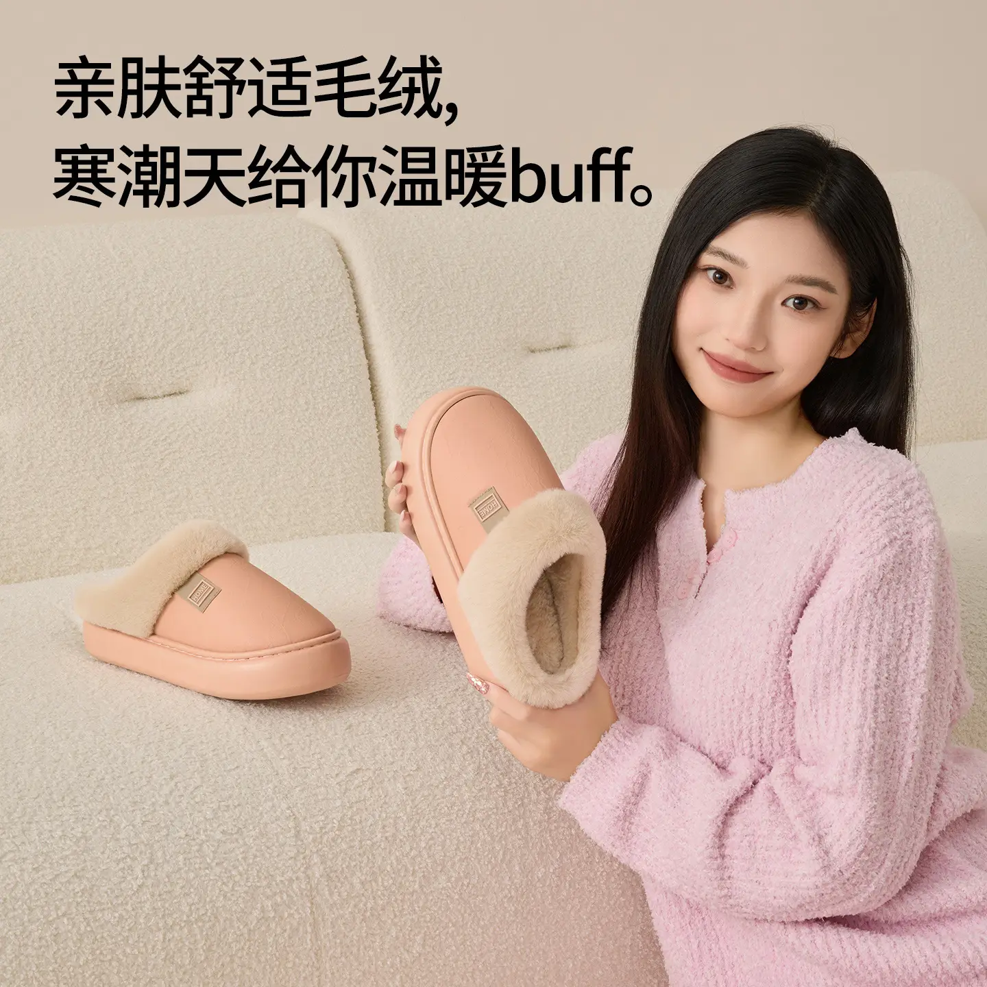 Women's Waterproof Cotton Slippers Pink Autumn Winter 2025
