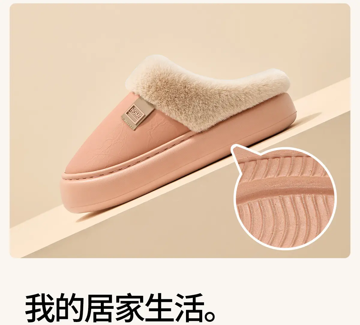 Women's Waterproof Cotton Slippers Pink Autumn Winter 2025 — feature 15