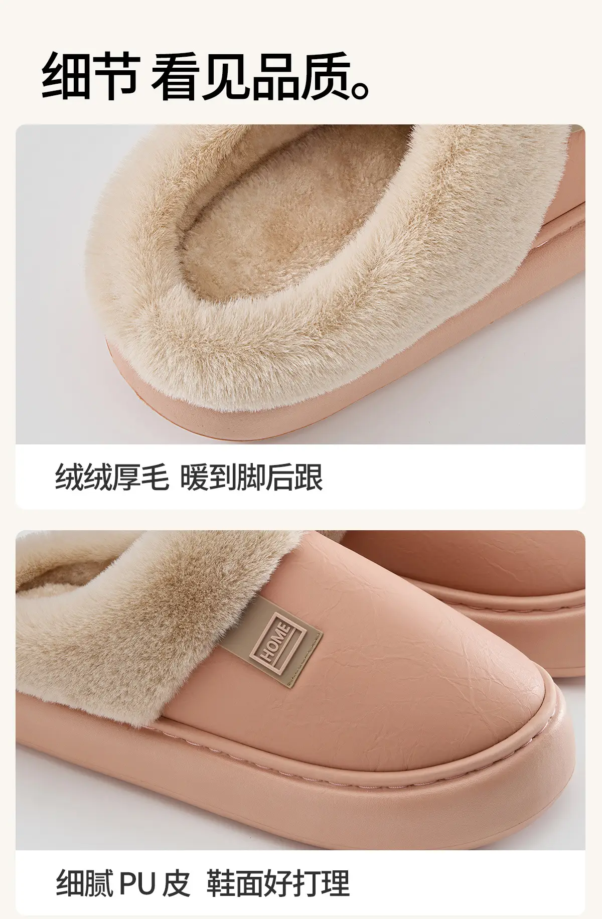 Women's Waterproof Cotton Slippers Pink Autumn Winter 2025 — feature 20