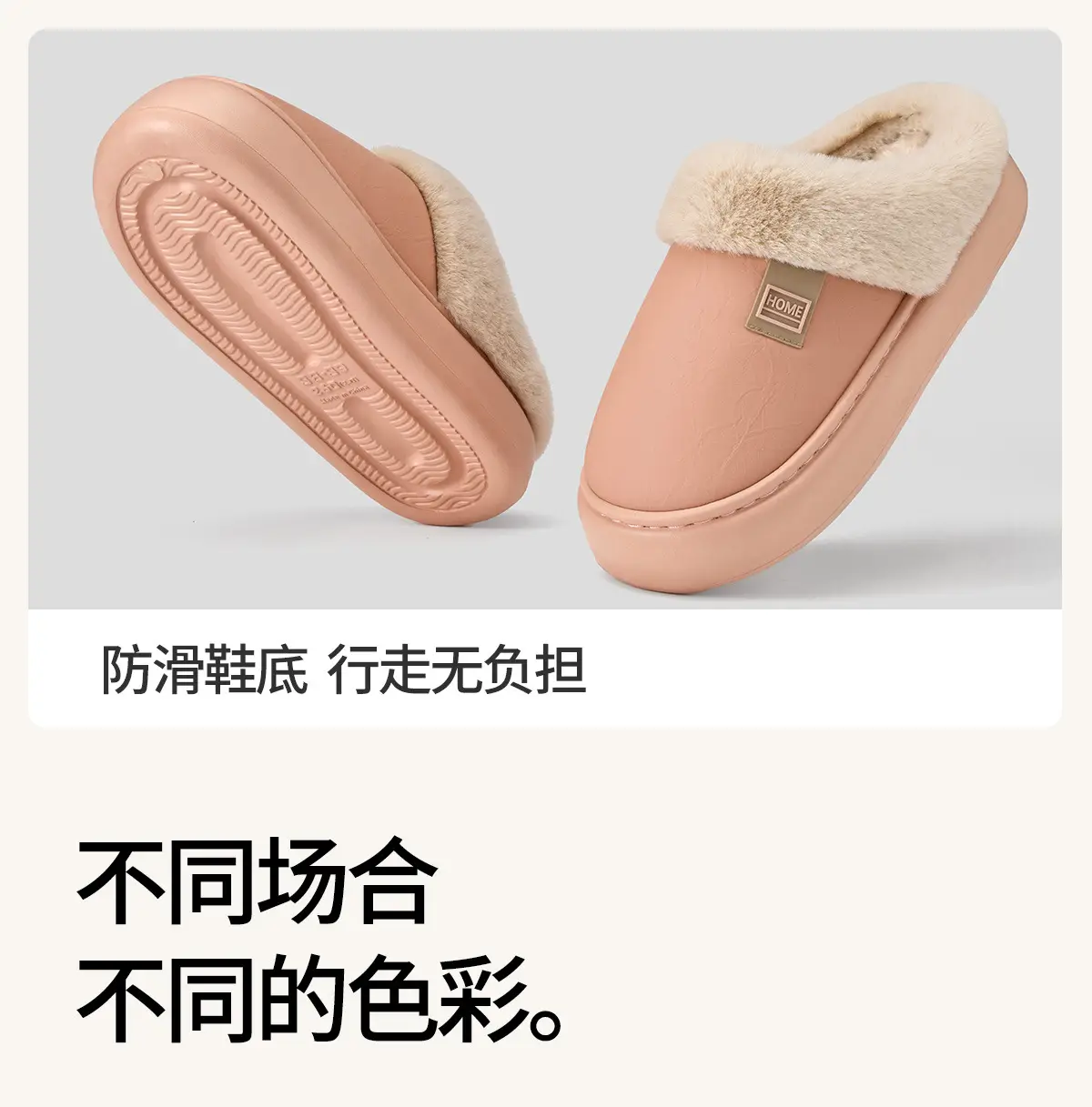 Women's Waterproof Cotton Slippers Pink Autumn Winter 2025 — feature 21