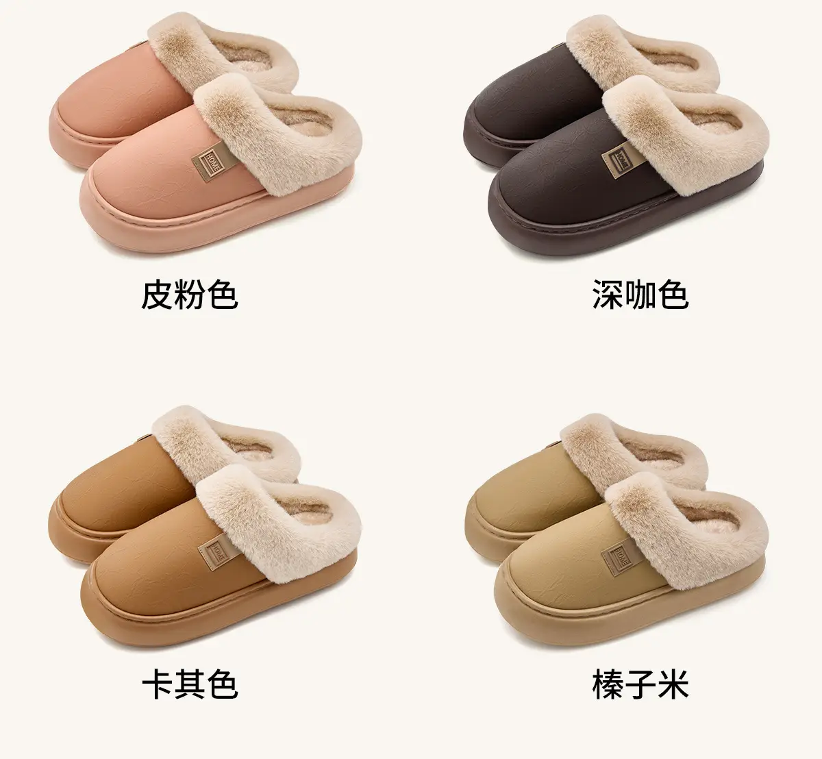 Women's Waterproof Cotton Slippers Pink Autumn Winter 2025 — feature 22