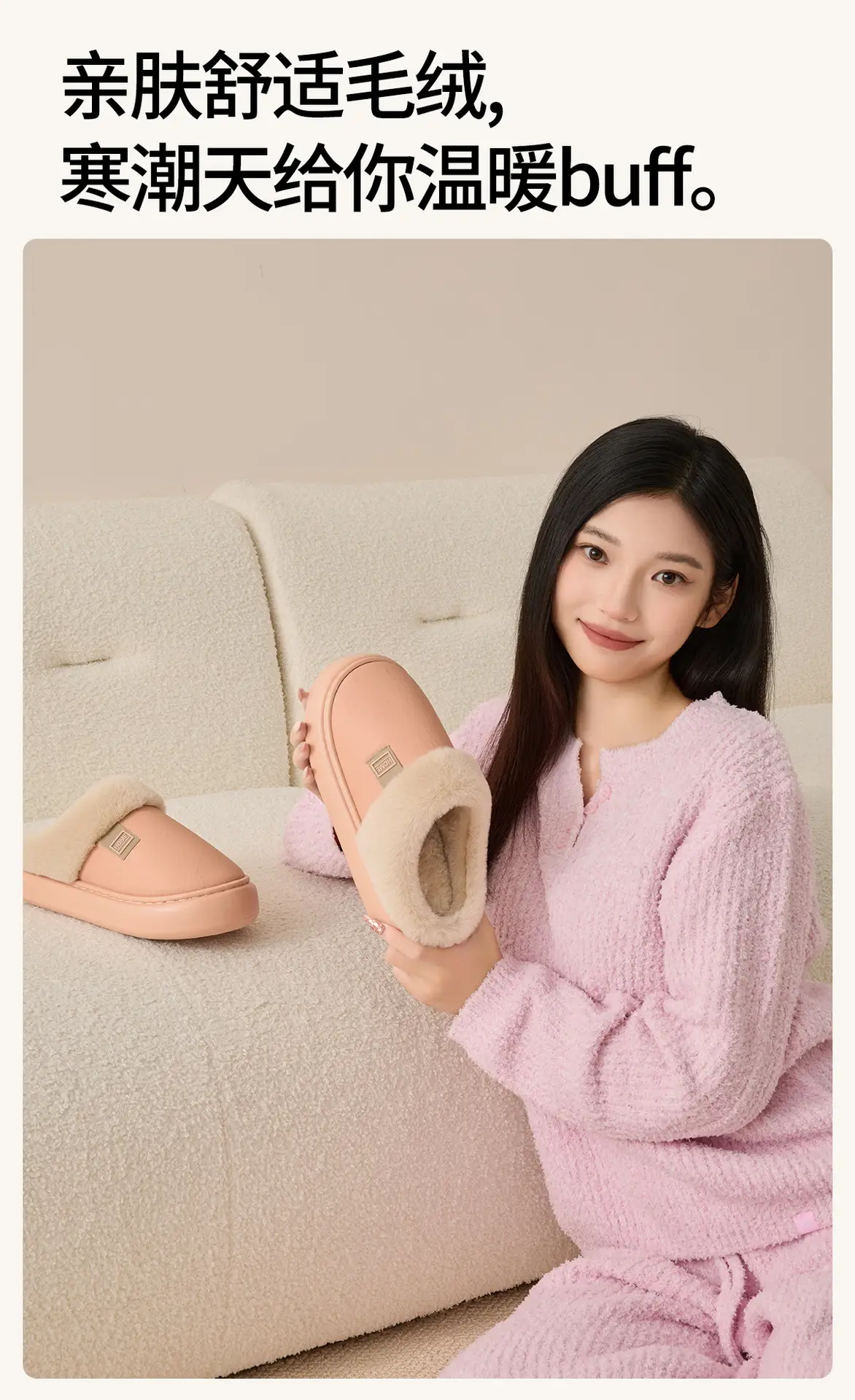 Women's Waterproof Cotton Slippers Pink Autumn Winter 2025 — feature 8