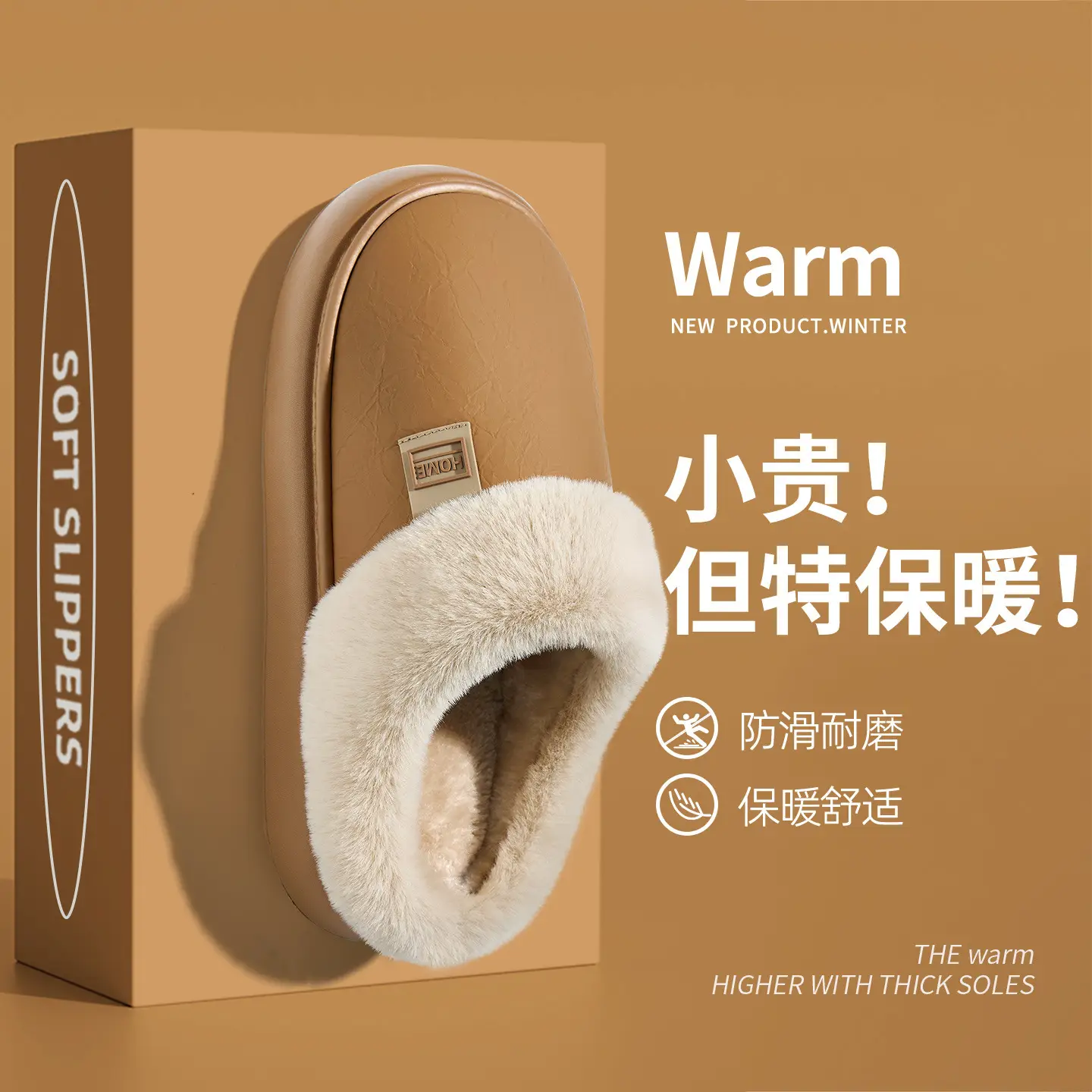 Women's Waterproof Cotton Slippers Pink Autumn Winter 2025