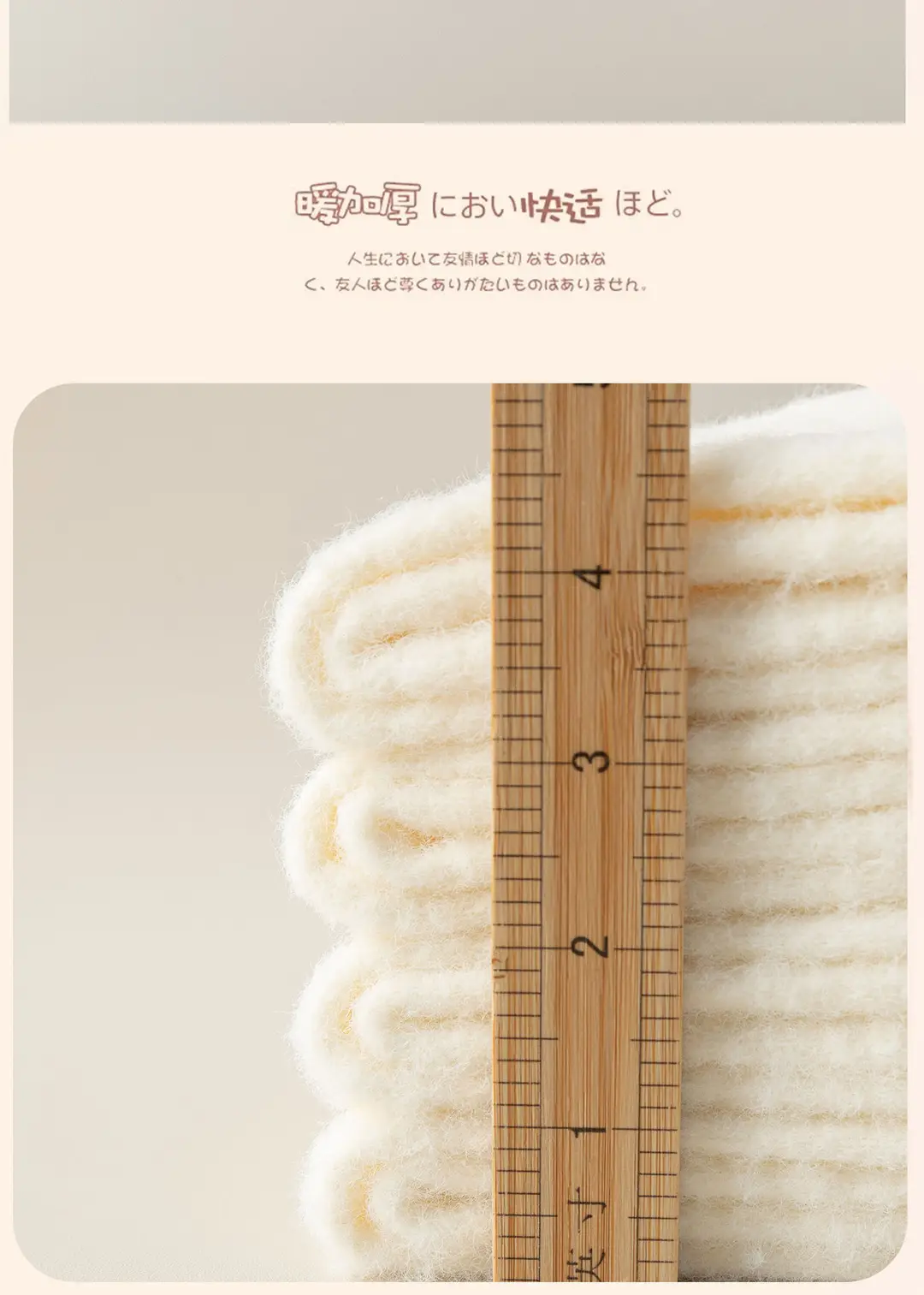 Spring, Autumn and Winter Plush Soft Socks for Women, Fleece-Lined and Thickened, Cute Cartoon Mid-Calf Socks, High-End Warm Sleep Socks — feature 10