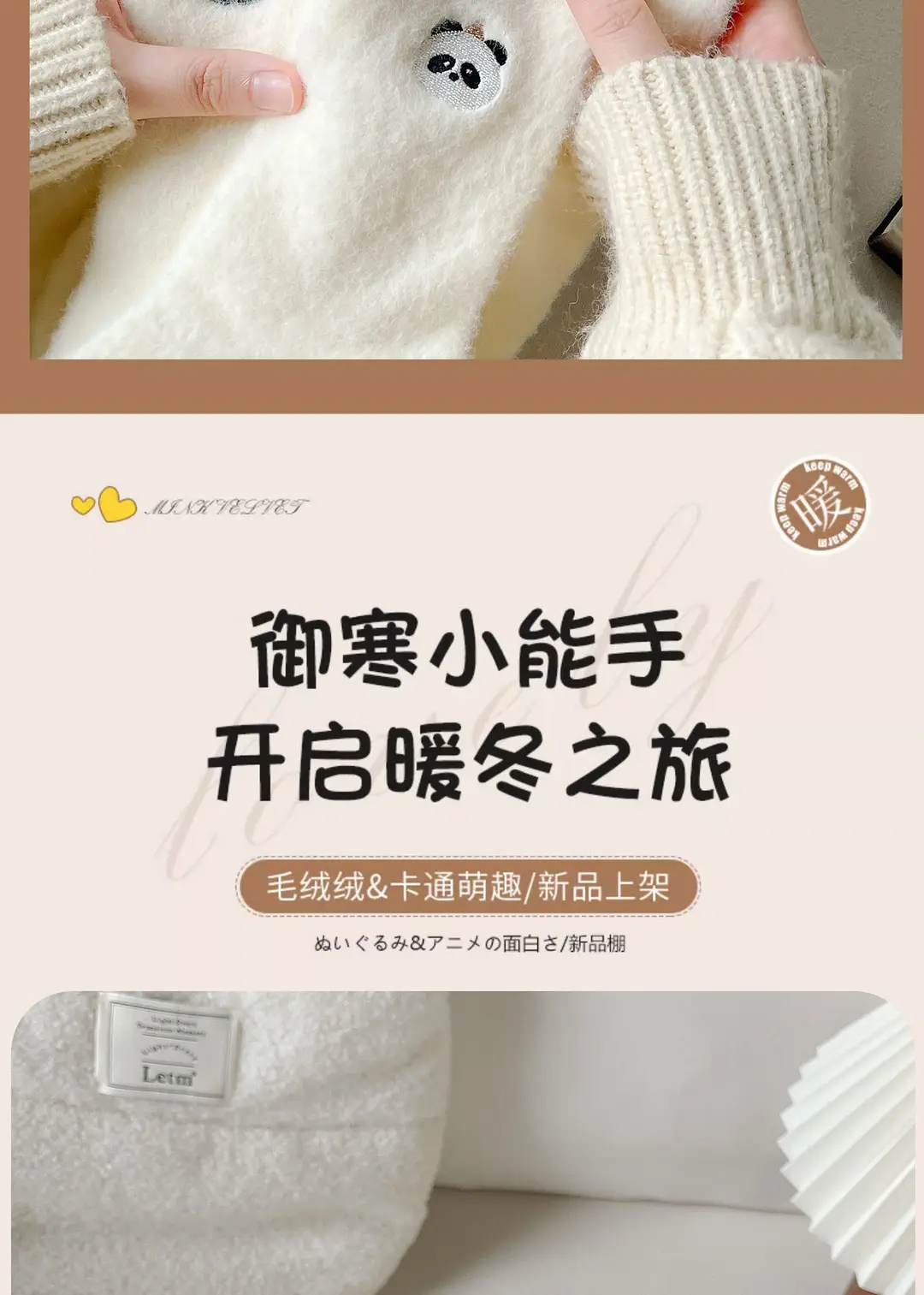 Spring, Autumn and Winter Plush Soft Socks for Women, Fleece-Lined and Thickened, Cute Cartoon Mid-Calf Socks, High-End Warm Sleep Socks — feature 2