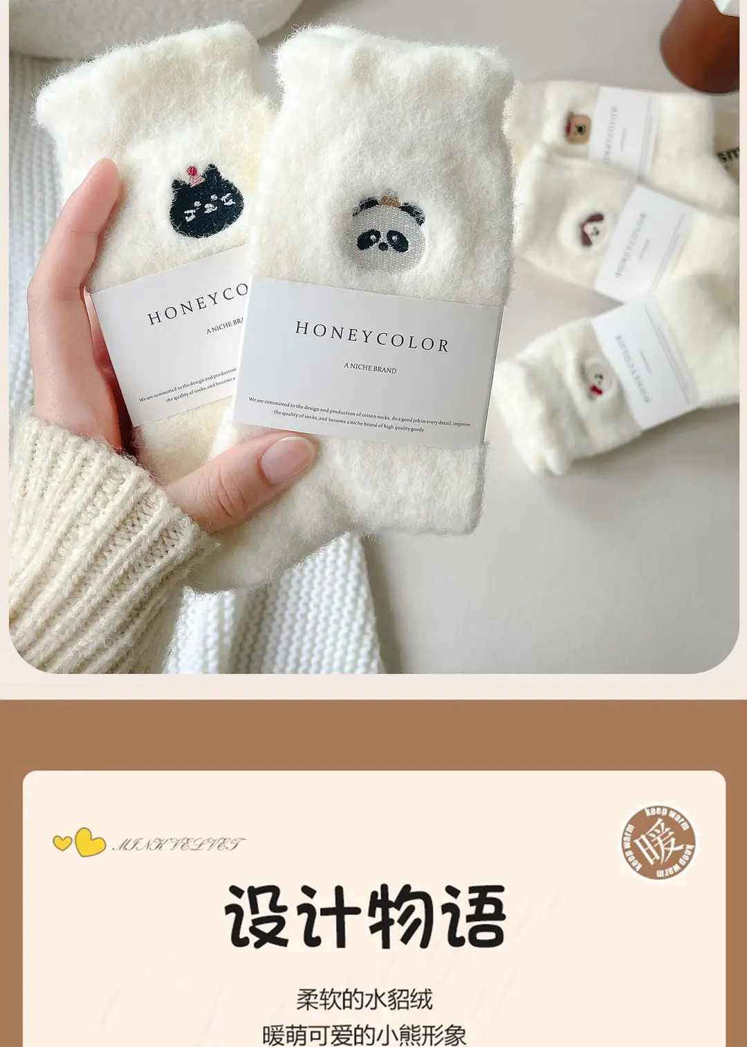 Spring, Autumn and Winter Plush Soft Socks for Women, Fleece-Lined and Thickened, Cute Cartoon Mid-Calf Socks, High-End Warm Sleep Socks — feature 3