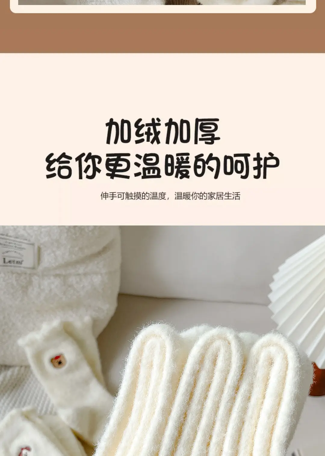 Spring, Autumn and Winter Plush Soft Socks for Women, Fleece-Lined and Thickened, Cute Cartoon Mid-Calf Socks, High-End Warm Sleep Socks — feature 5