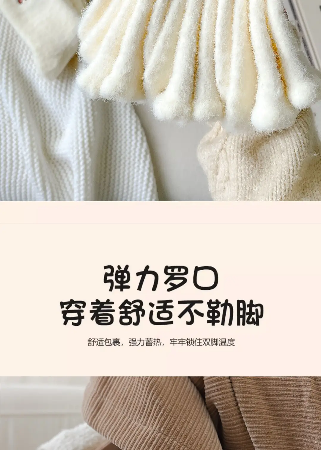 Spring, Autumn and Winter Plush Soft Socks for Women, Fleece-Lined and Thickened, Cute Cartoon Mid-Calf Socks, High-End Warm Sleep Socks — feature 6