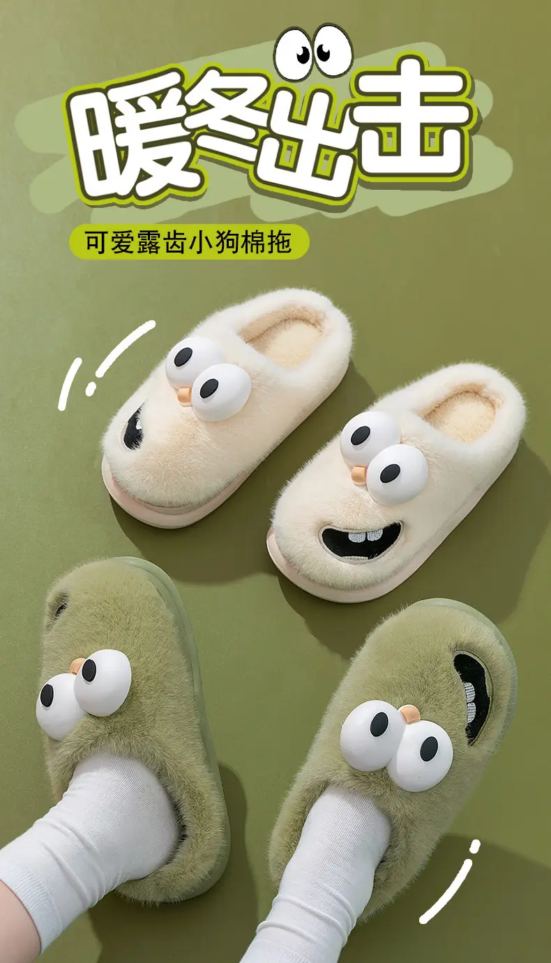 Green Furry Dog Slippers for Women Winter Warm Indoor Comfort — feature 1