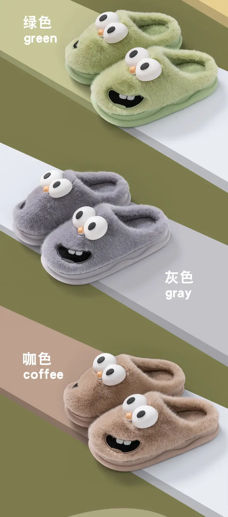 Green Furry Dog Slippers for Women Winter Warm Indoor Comfort — feature 10