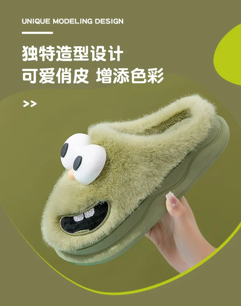 Green Furry Dog Slippers for Women Winter Warm Indoor Comfort — feature 5