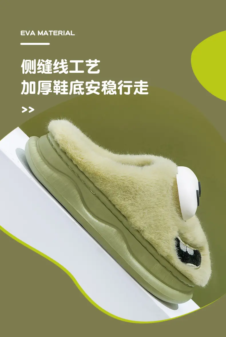 Green Furry Dog Slippers for Women Winter Warm Indoor Comfort — feature 7