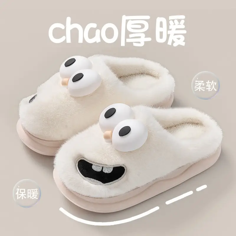 Green Furry Dog Slippers for Women Winter Warm Indoor Comfort - Image 3