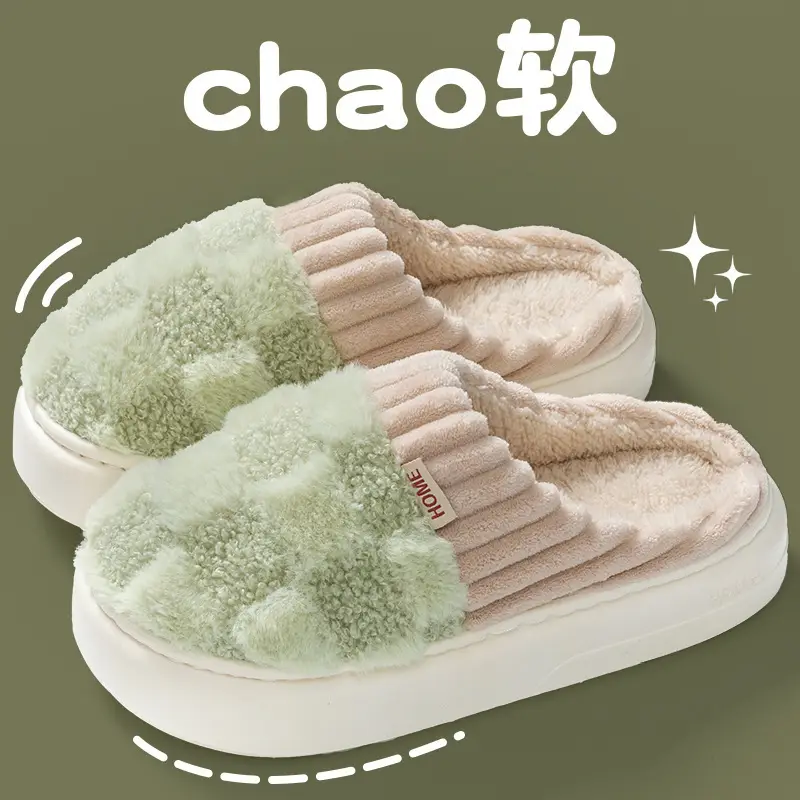 Green Furry Dog Slippers for Women Winter Warm Indoor Comfort - Image 8