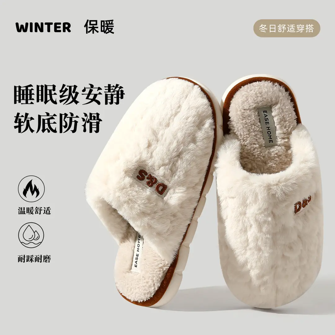 Silent Cotton Slippers for Women, Autumn and Winter Thin Style, Home Soft Sole, Non-Slip, Odor-Resistant, Warm Plush Couple Cotton Slippers for Maternity - Image 7