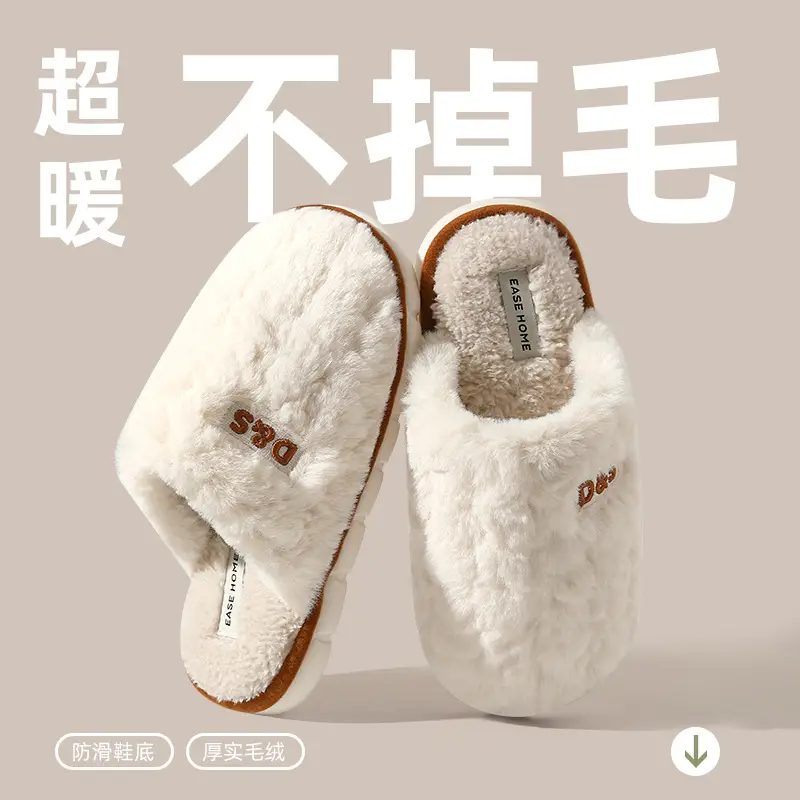Silent Cotton Slippers for Women, Autumn and Winter Thin Style, Home Soft Sole, Non-Slip, Odor-Resistant, Warm Plush Couple Cotton Slippers for Maternity - Image 2