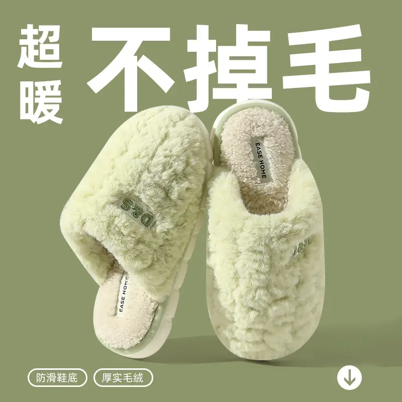 Silent Cotton Slippers for Women, Autumn and Winter Thin Style, Home Soft Sole, Non-Slip, Odor-Resistant, Warm Plush Couple Cotton Slippers for Maternity - Image 3