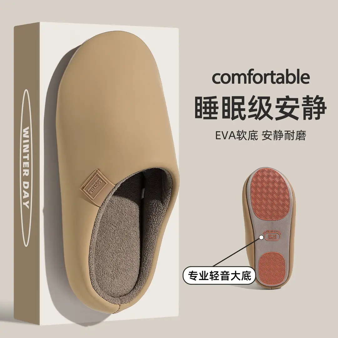 Non-Slip Silent Slippers for Women Indoor Home Soft Bottom Couple Home Cotton Slippers Pu Waterproof Japanese Slippers All Year Round