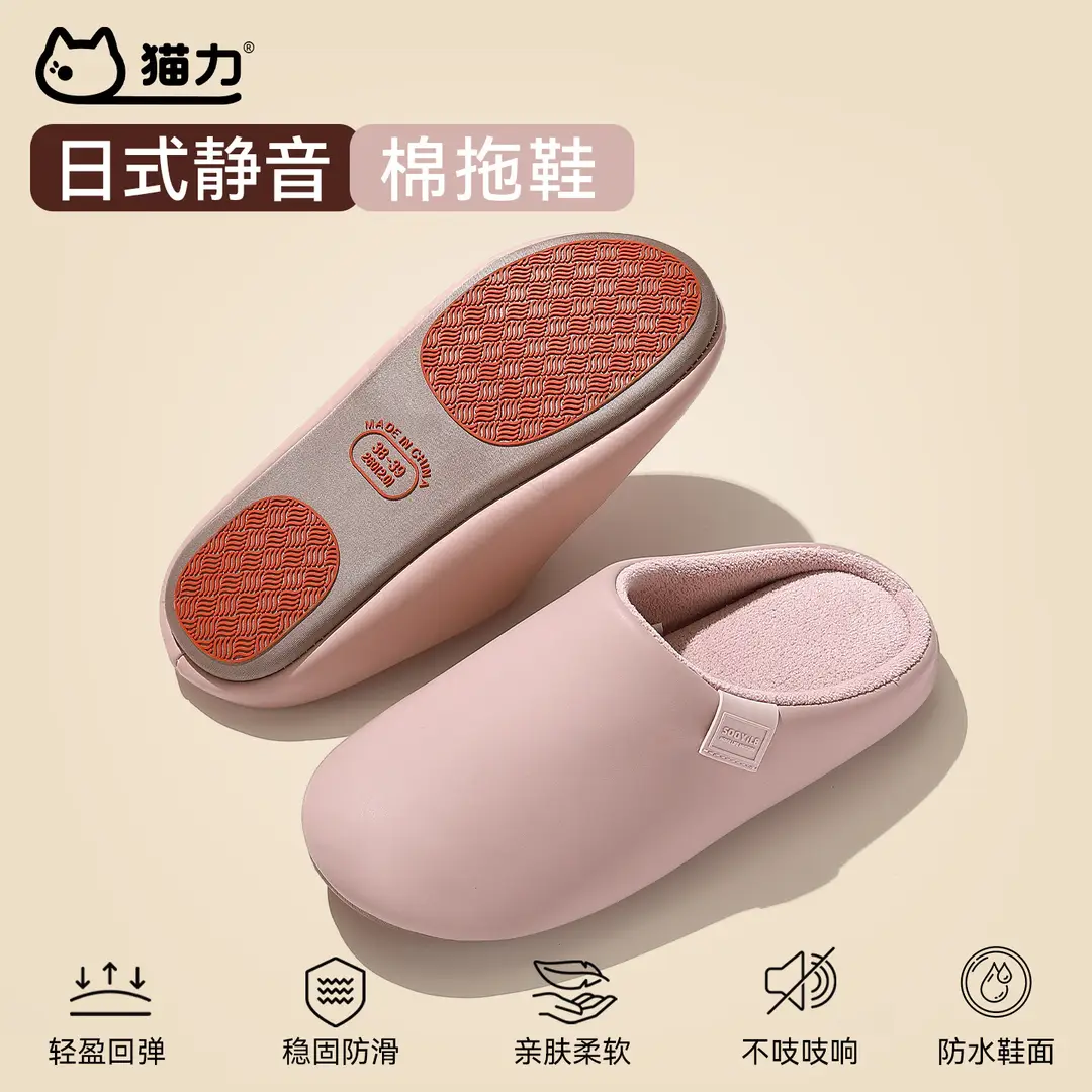 Non-Slip Silent Slippers for Women Indoor Home Soft Bottom Couple Home Cotton Slippers Pu Waterproof Japanese Slippers All Year Round