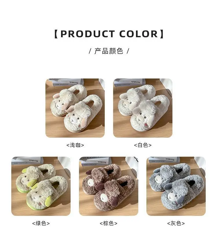 Women's Winter Cartoon Lamb Slippers Thick Soft Green — feature 4