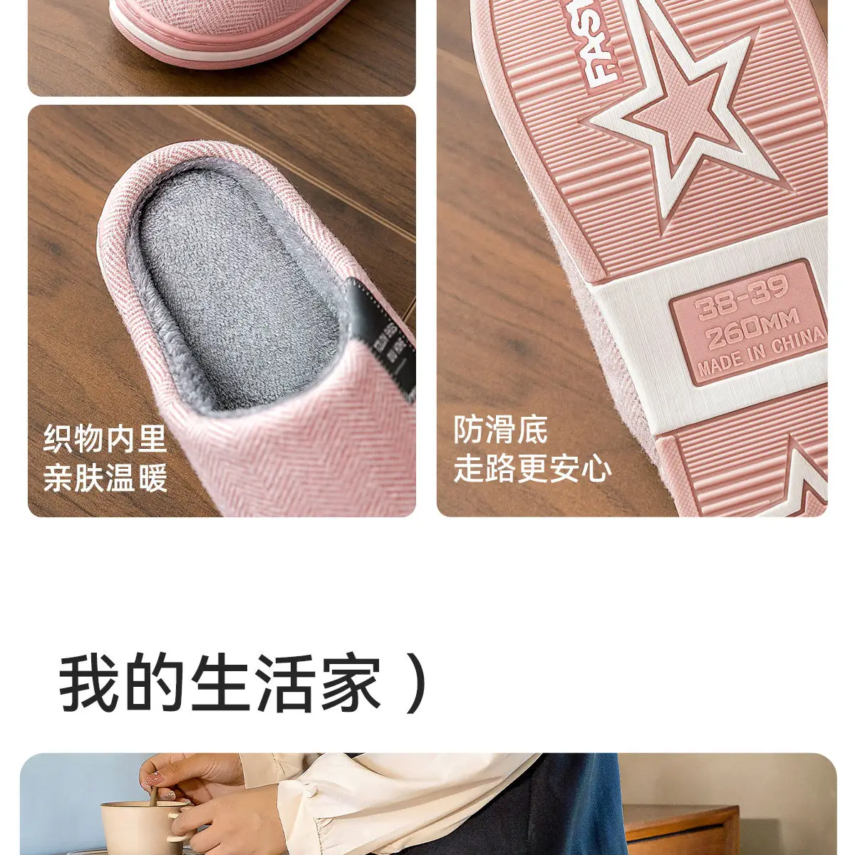 Women Winter Cotton Slippers Pink Antibacterial 2025 — feature 15