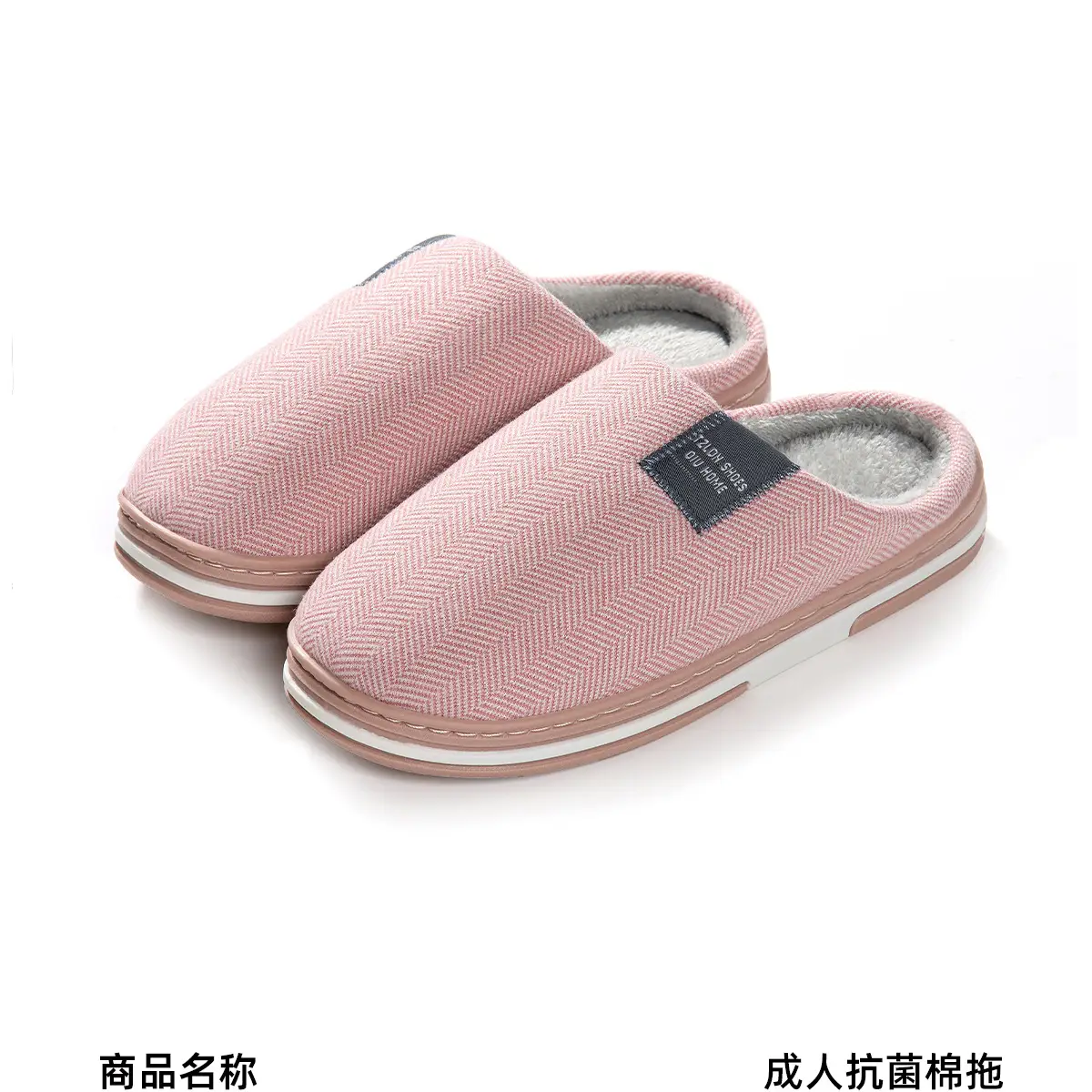 Women Winter Cotton Slippers Pink Antibacterial 2025 — feature 3