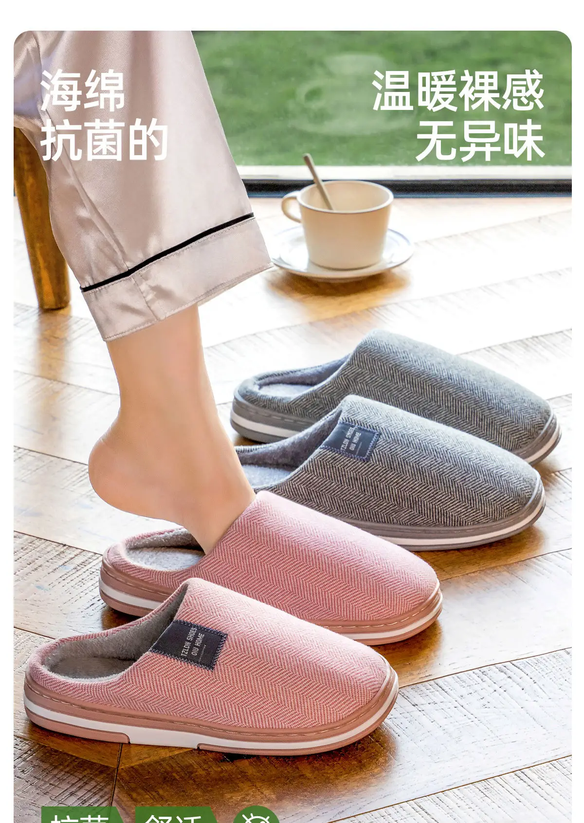Women Winter Cotton Slippers Pink Antibacterial 2025 — feature 5