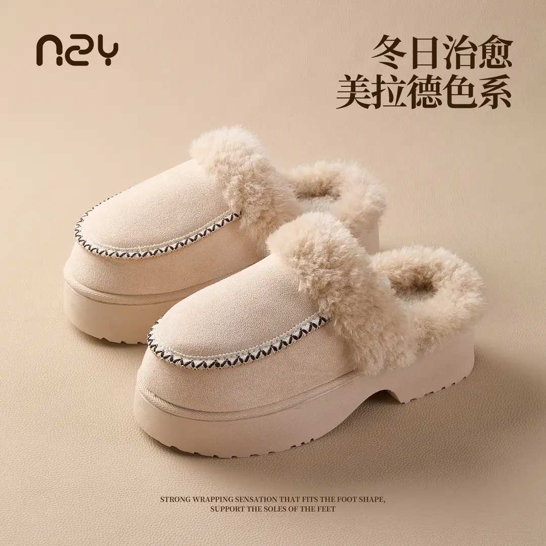 Qidan Shoe Factory Cotton Slippers for Women in Autumn and Winter Thick-Soled Home Indoor Fleece-Lined Warm Anti-Slip Korean Style Furry Slippers for Women