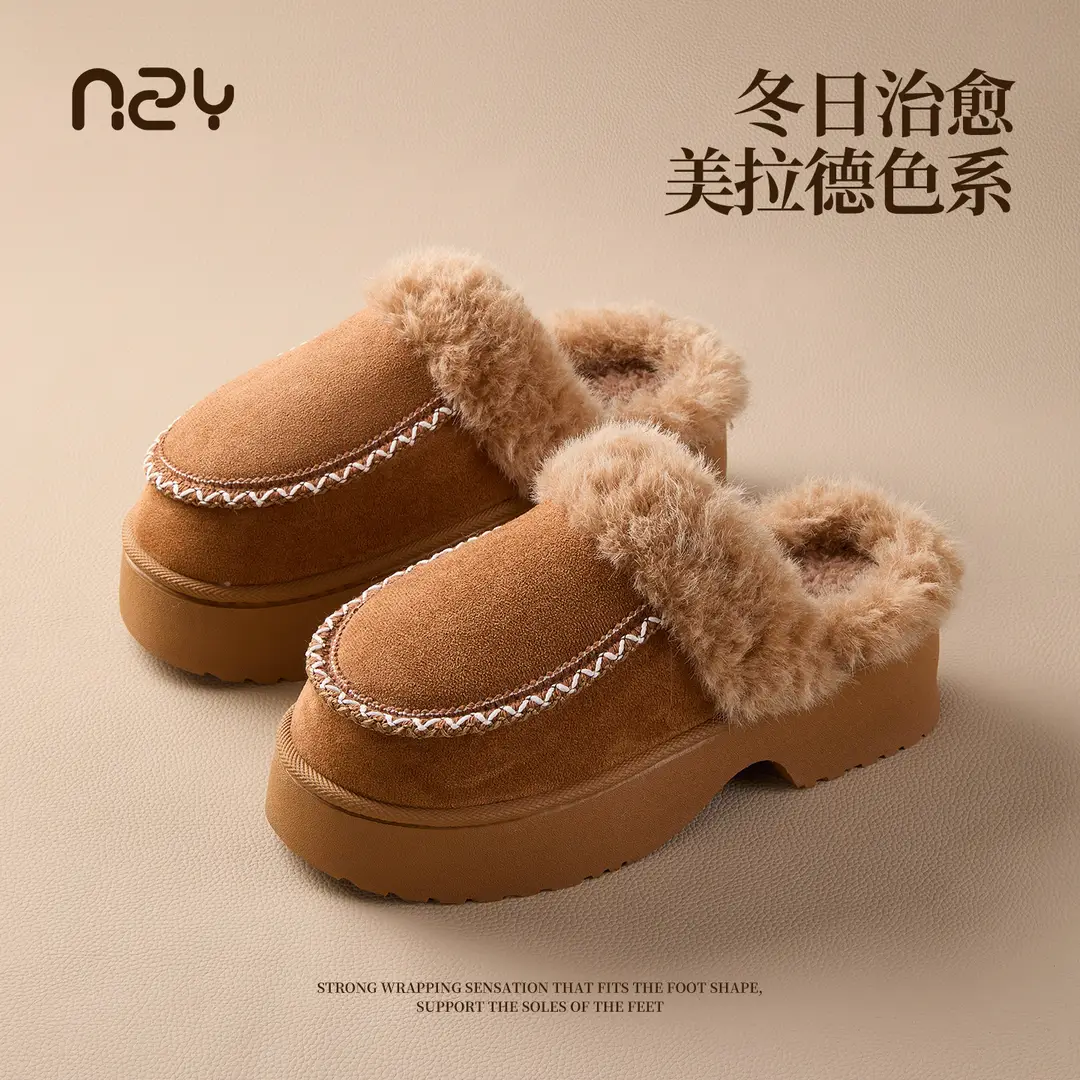 Qidan Shoe Factory Cotton Slippers for Women in Autumn and Winter Thick-Soled Home Indoor Fleece-Lined Warm Anti-Slip Korean Style Furry Slippers for Women