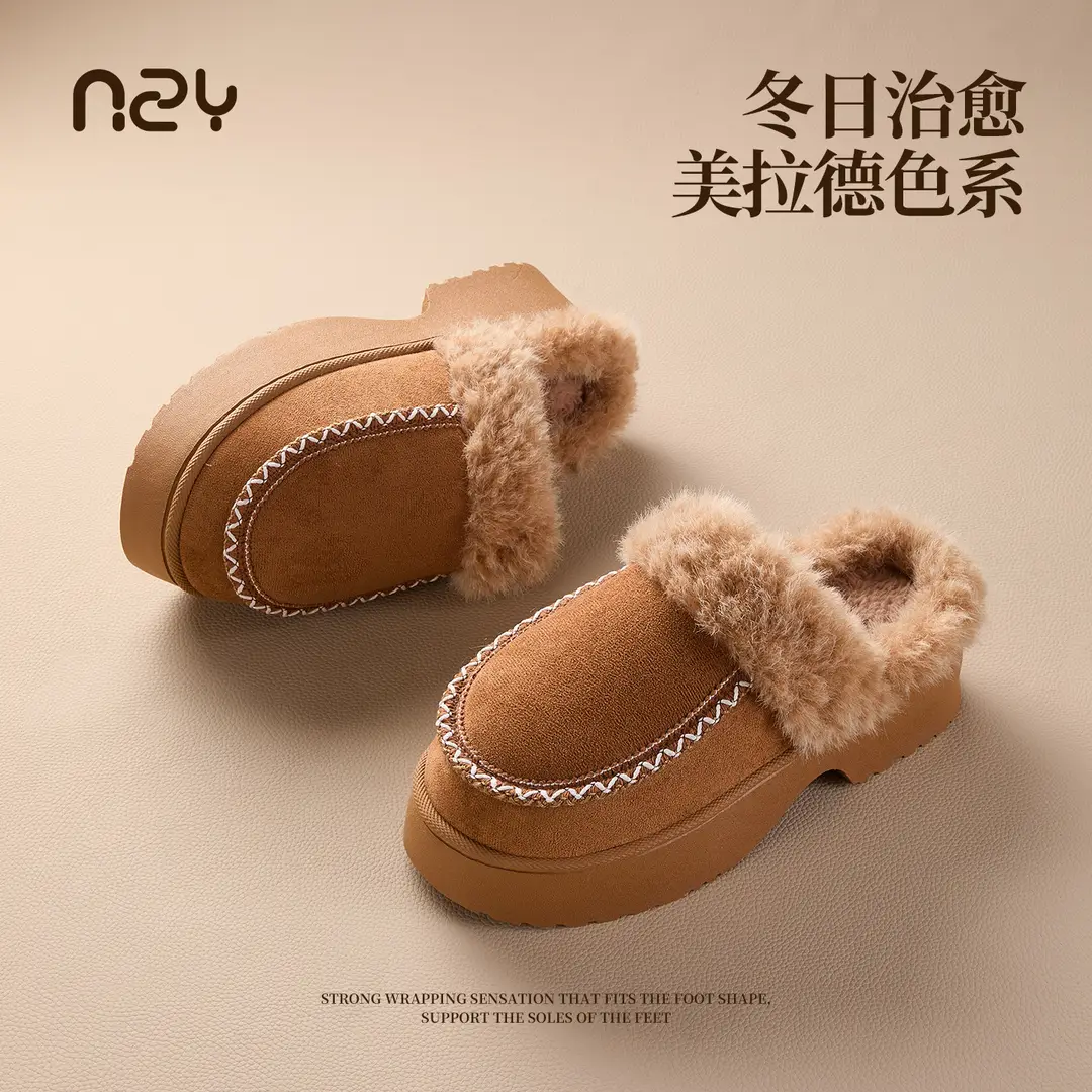 Qidan Shoe Factory Cotton Slippers for Women in Autumn and Winter Thick-Soled Home Indoor Fleece-Lined Warm Anti-Slip Korean Style Furry Slippers for Women