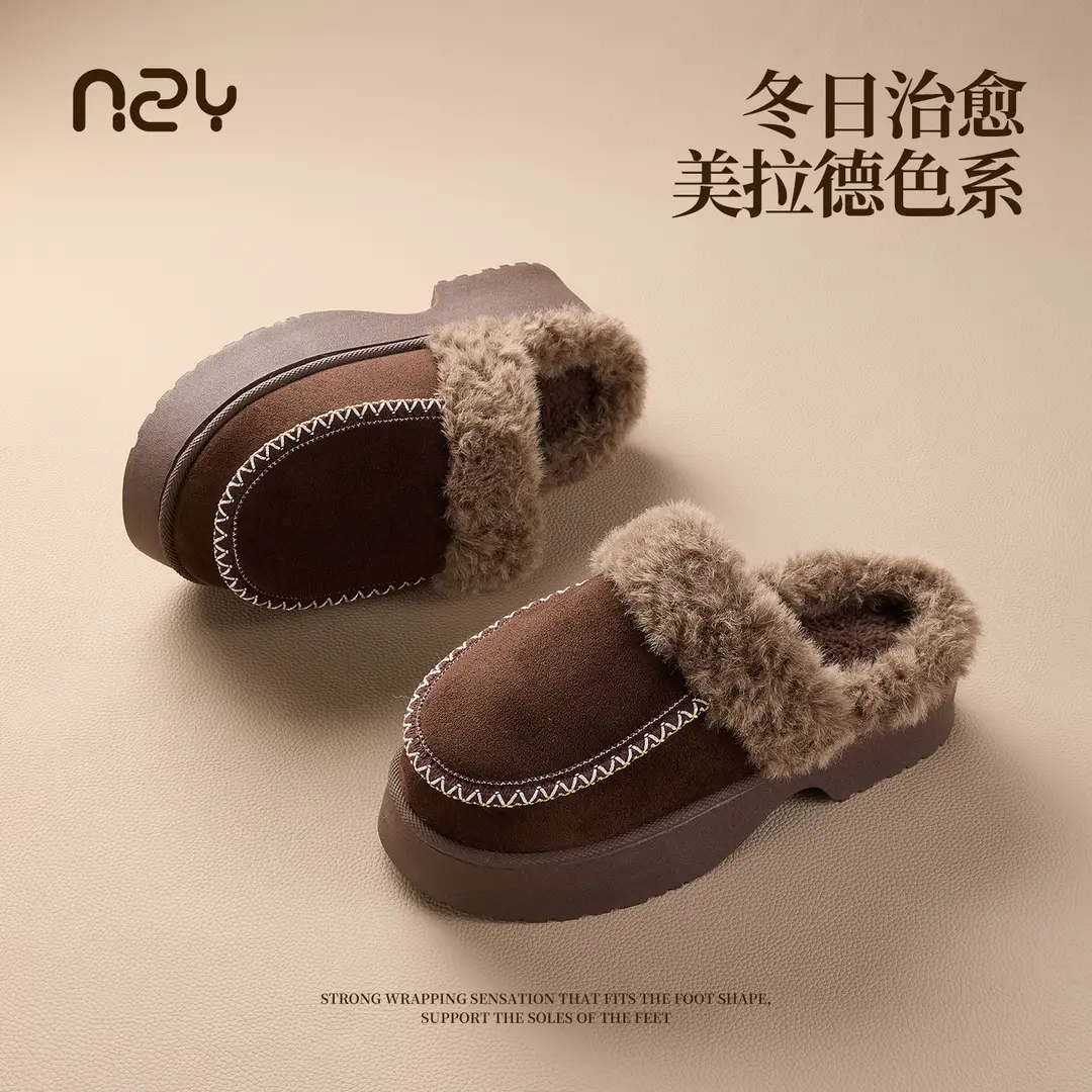 Qidan Shoe Factory Cotton Slippers for Women in Autumn and Winter Thick-Soled Home Indoor Fleece-Lined Warm Anti-Slip Korean Style Furry Slippers for Women
