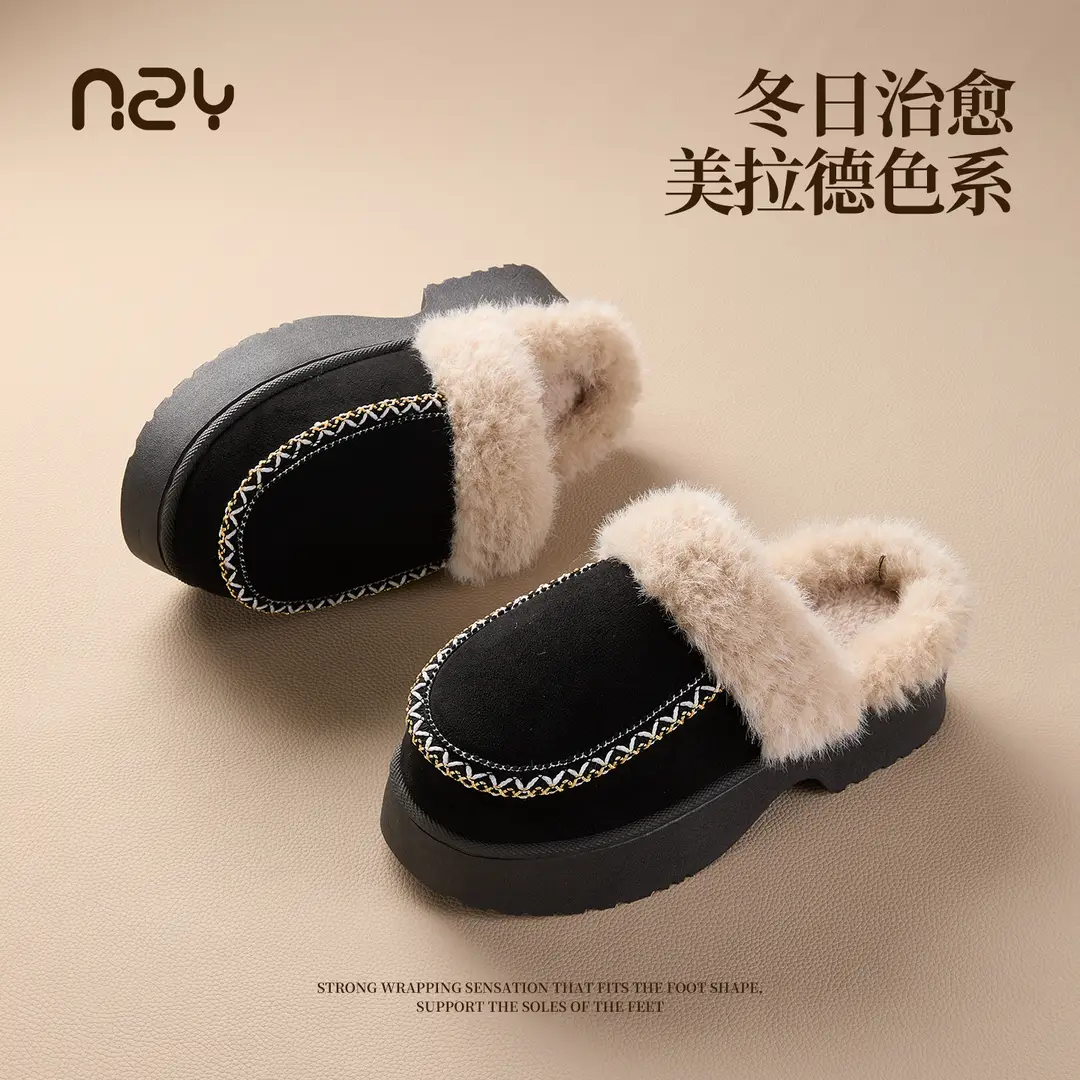 Qidan Shoe Factory Cotton Slippers for Women in Autumn and Winter Thick-Soled Home Indoor Fleece-Lined Warm Anti-Slip Korean Style Furry Slippers for Women