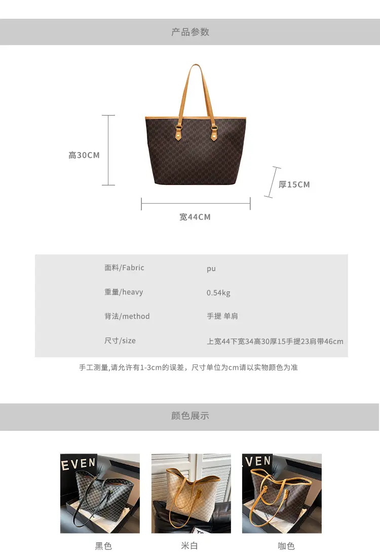 Women's Large Capacity Retro Commuter Tote Bag — feature 2