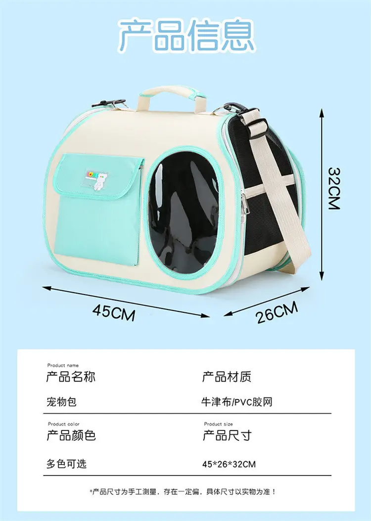 Portable Cat & Pet Carrier Bag for Car and Outdoor Use — feature 2