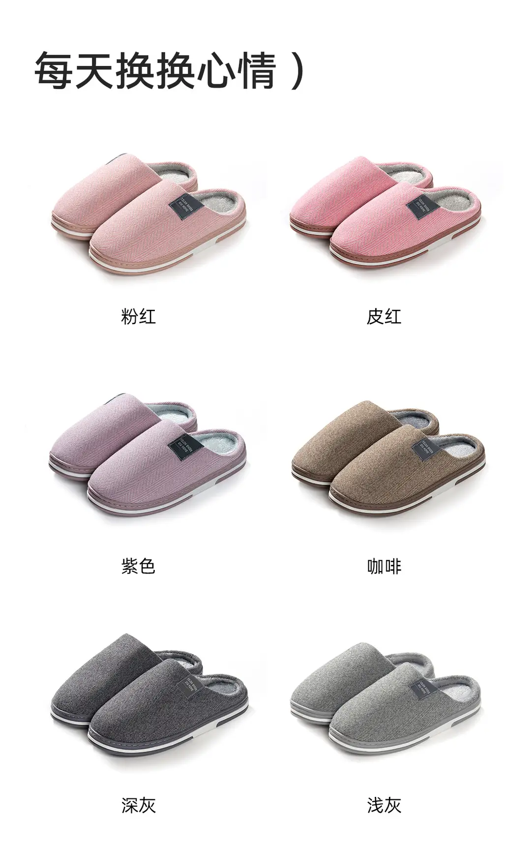 Lidani Cotton Slippers for Women, Winter 2026 New Model, Indoor Home Warm Antibacterial Slippers for Men, Household Use for Men — feature 20