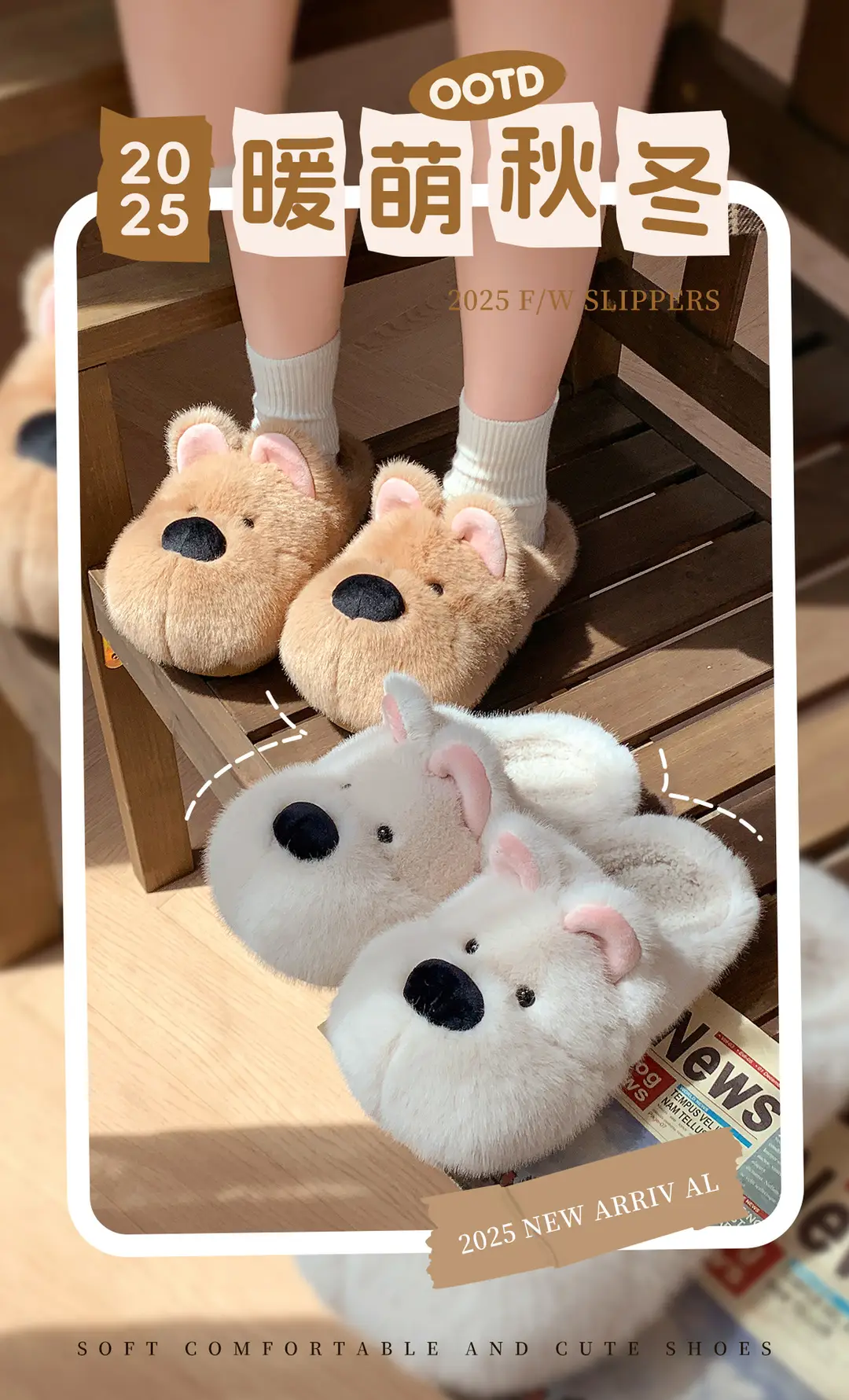 Dog Cute Cotton Slippers for Women in Autumn and Winter, New Style Indoor Home Use for Students, Warm Plush and Comfortable Cotton Shoes — feature 1