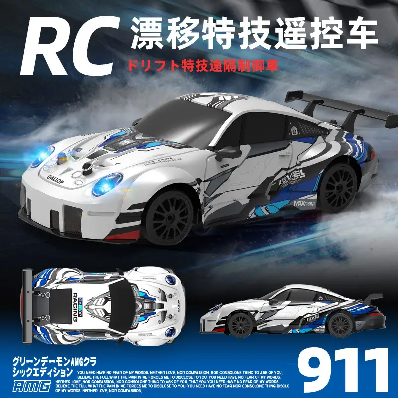 Rc Remote Control Car Toy for Boys Su7 High-Speed Four-Wheel Drive Drift Racing Black Technology Children's 5 New
