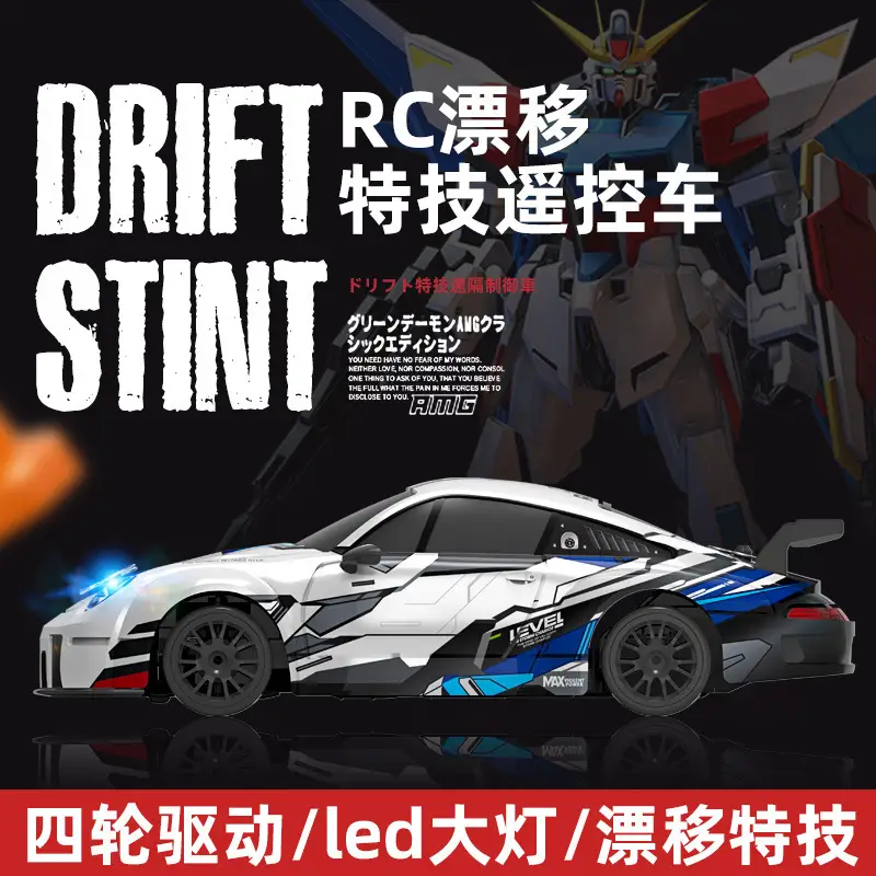Rc Remote Control Car Toy for Boys Su7 High-Speed Four-Wheel Drive Drift Racing Black Technology Children's 5 New