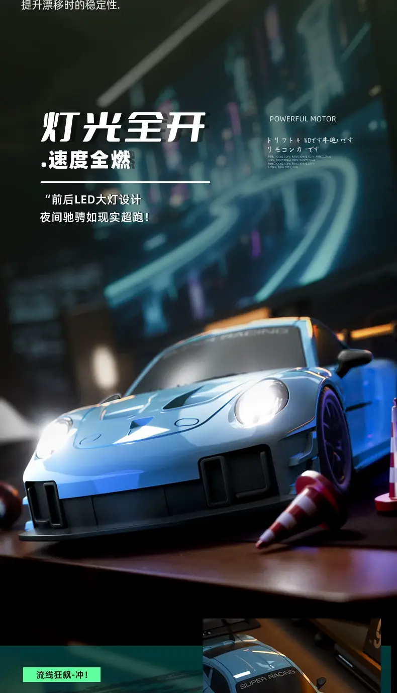 Rc Remote Control Car Toy for Boys Su7 High-Speed Four-Wheel Drive Drift Racing Black Technology Children's 5 New — feature 10