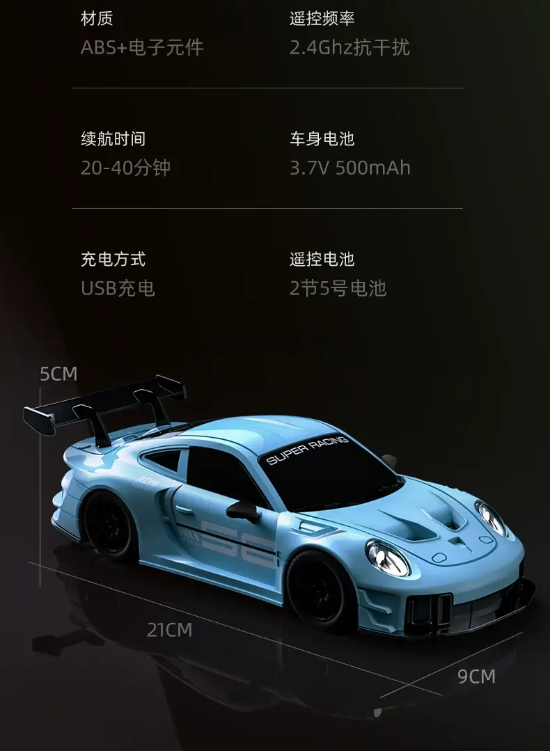 Rc Remote Control Car Toy for Boys Su7 High-Speed Four-Wheel Drive Drift Racing Black Technology Children's 5 New — feature 15