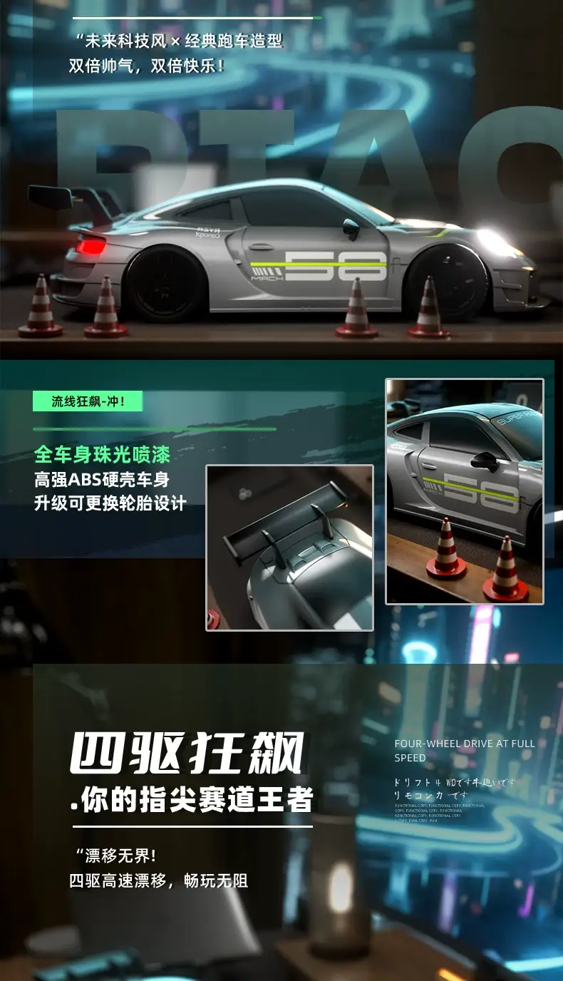 Rc Remote Control Car Toy for Boys Su7 High-Speed Four-Wheel Drive Drift Racing Black Technology Children's 5 New — feature 4