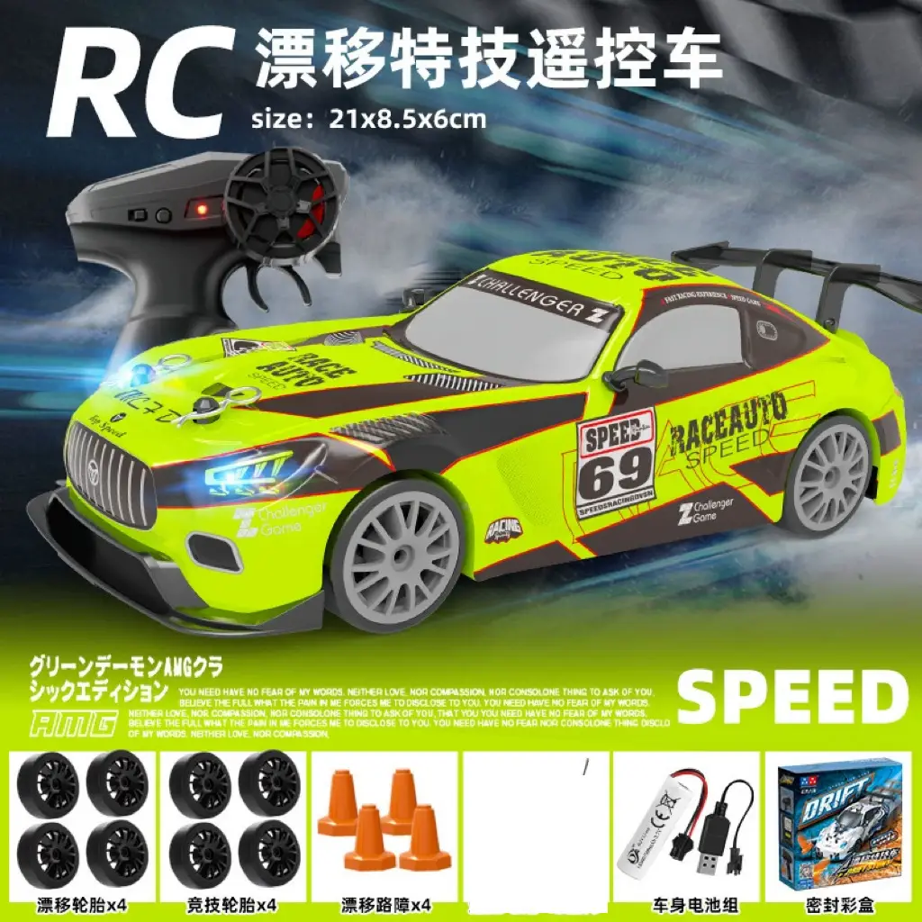 Rc Remote Control Car Toy for Boys Su7 High-Speed Four-Wheel Drive Drift Racing Black Technology Children's 5 New