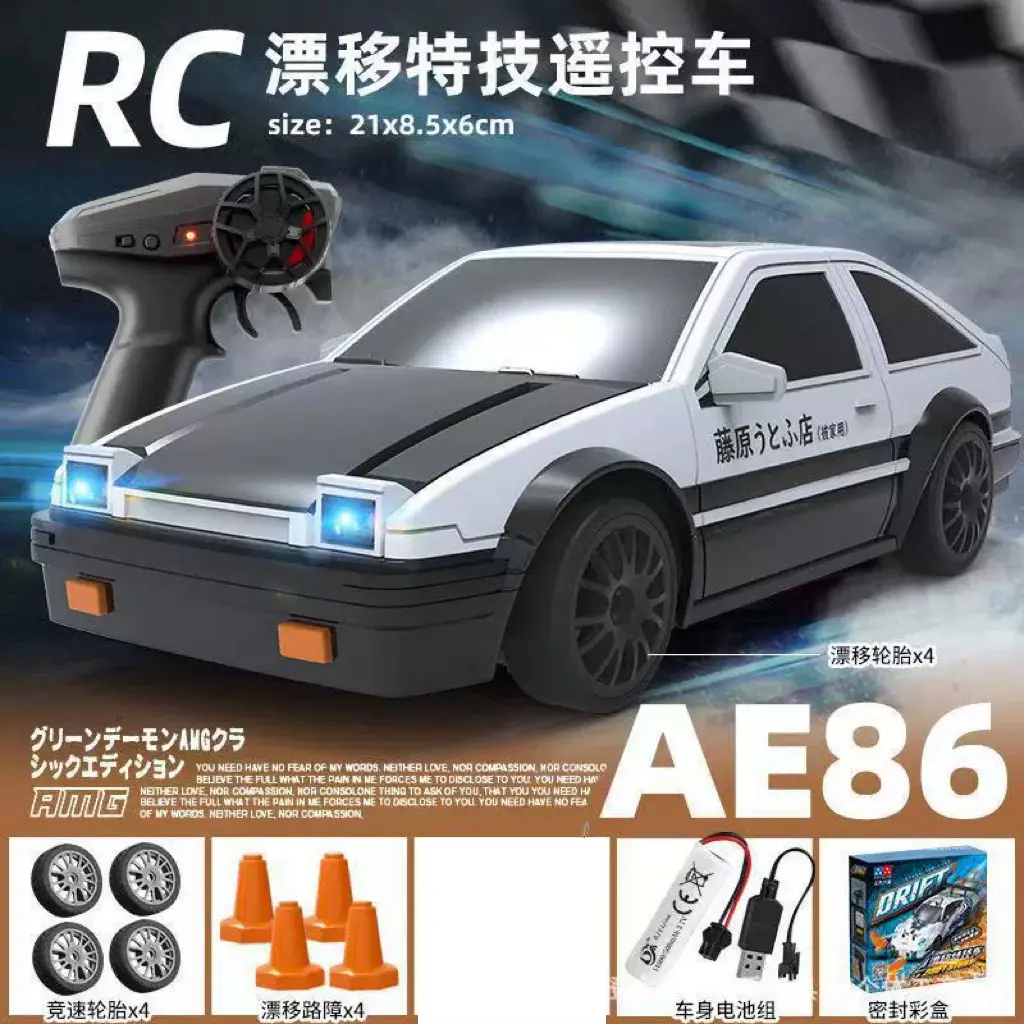 Rc Remote Control Car Toy for Boys Su7 High-Speed Four-Wheel Drive Drift Racing Black Technology Children's 5 New