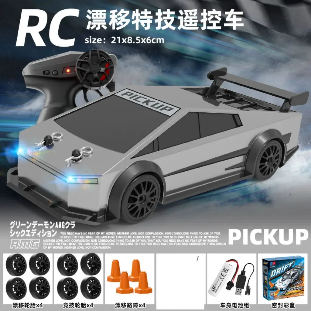 Rc Remote Control Car Toy for Boys Su7 High-Speed Four-Wheel Drive Drift Racing Black Technology Children's 5 New