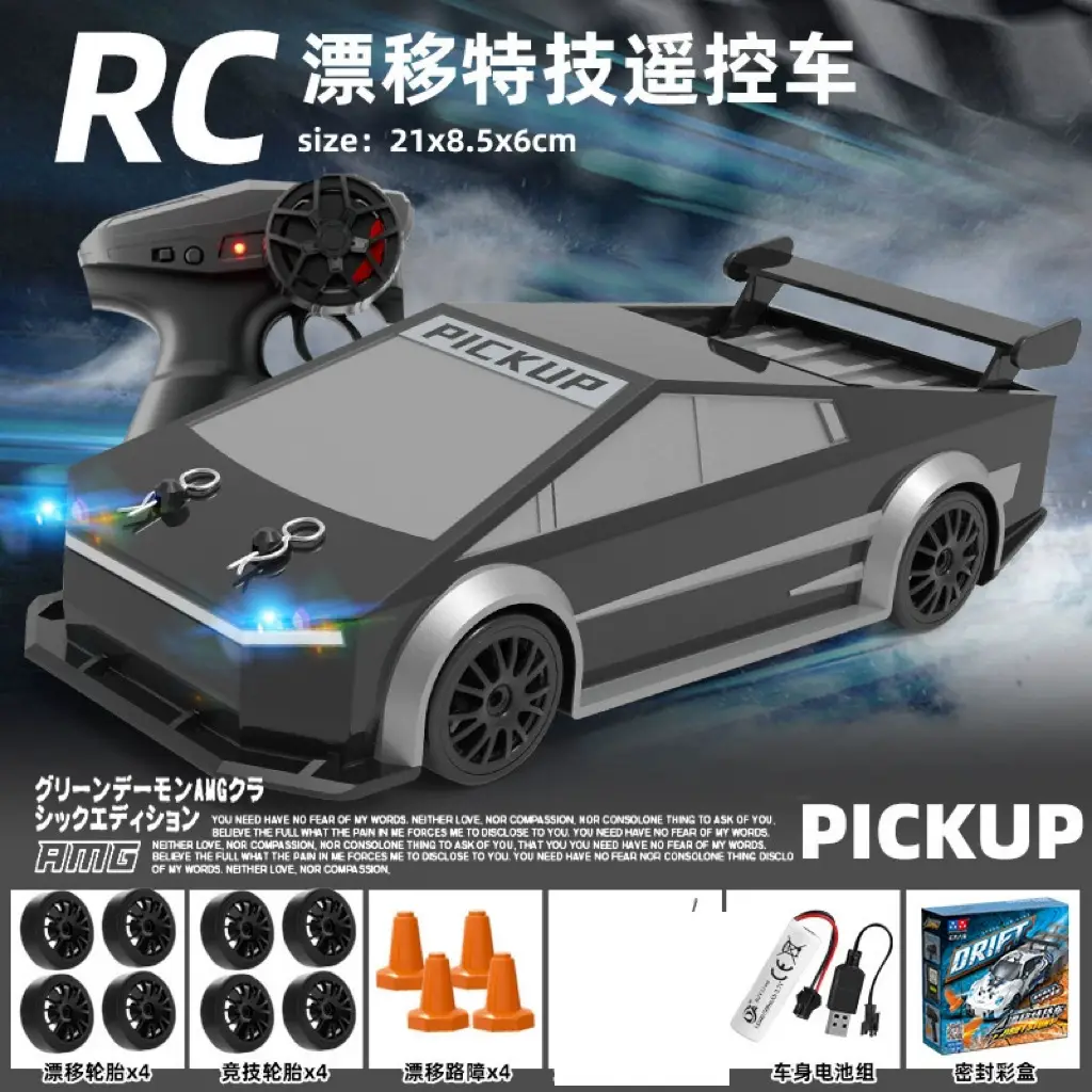 Rc Remote Control Car Toy for Boys Su7 High-Speed Four-Wheel Drive Drift Racing Black Technology Children's 5 New